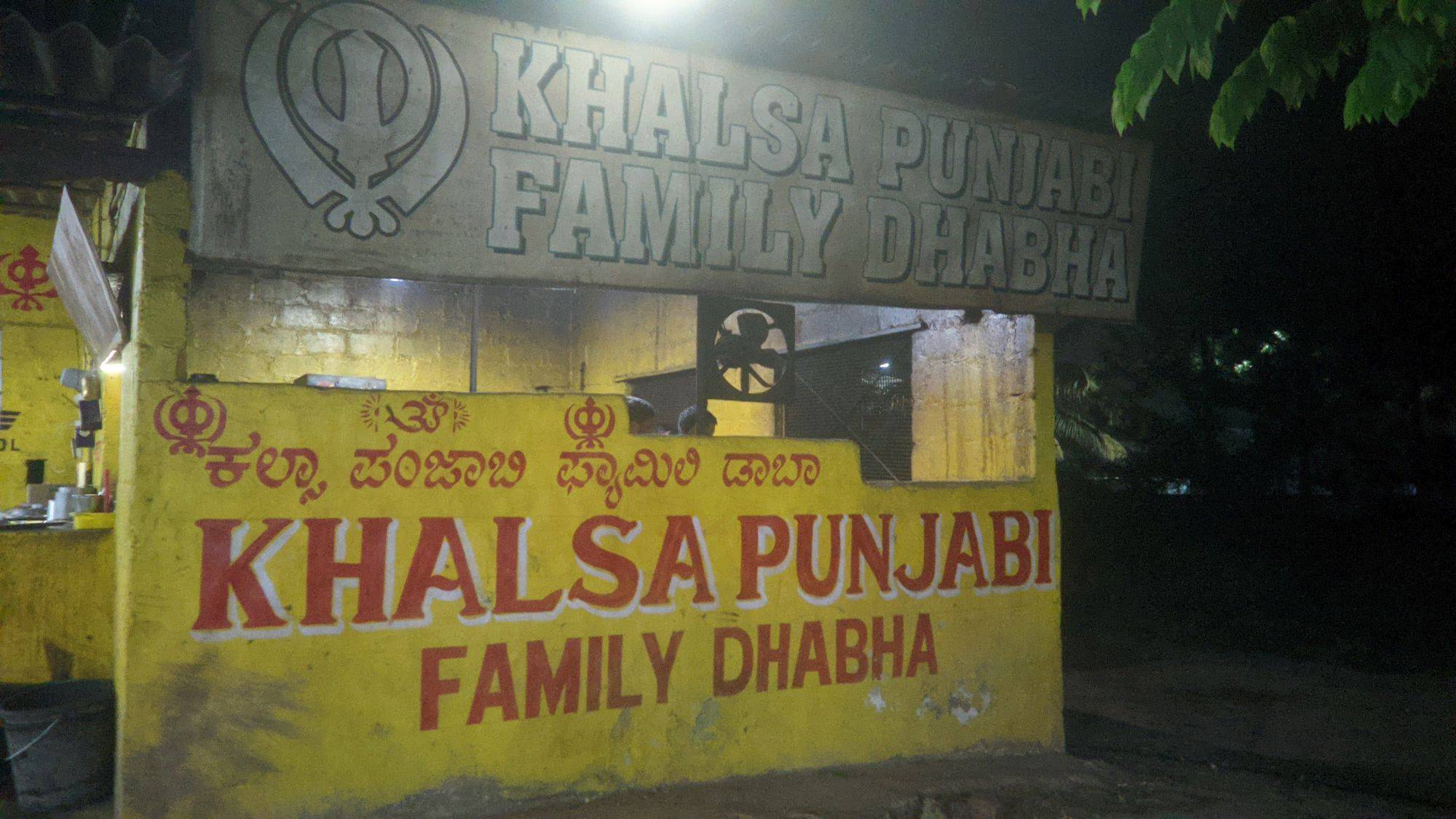 Khalsa Punjabi Family Dhaba - PhenoMenal World